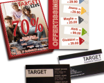 TARGET